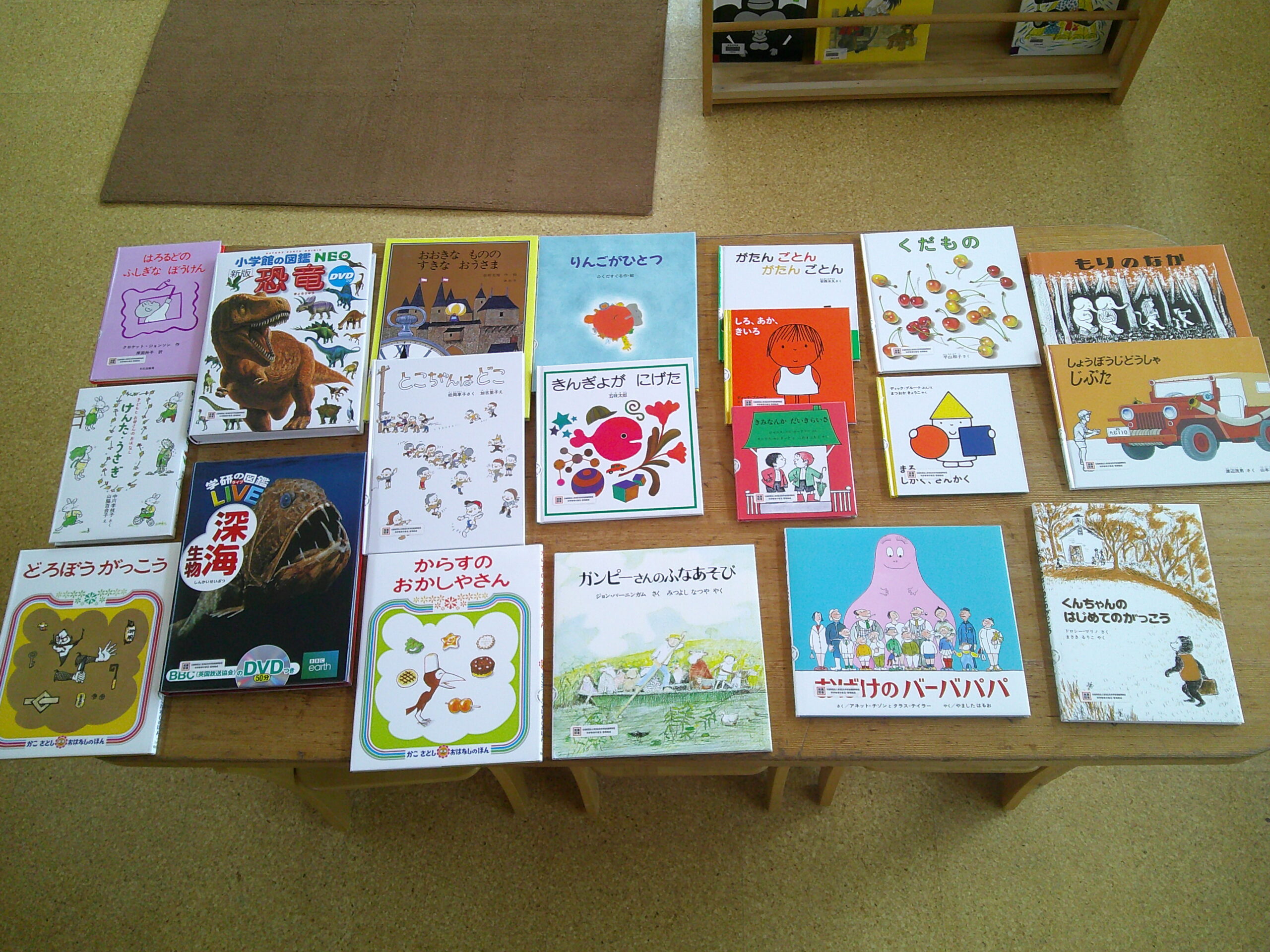 絵本 幼稚園～小学校　20冊セット 絵本 幼稚園～小学校 20冊セット 楽天市場】【ポイント2倍】頭